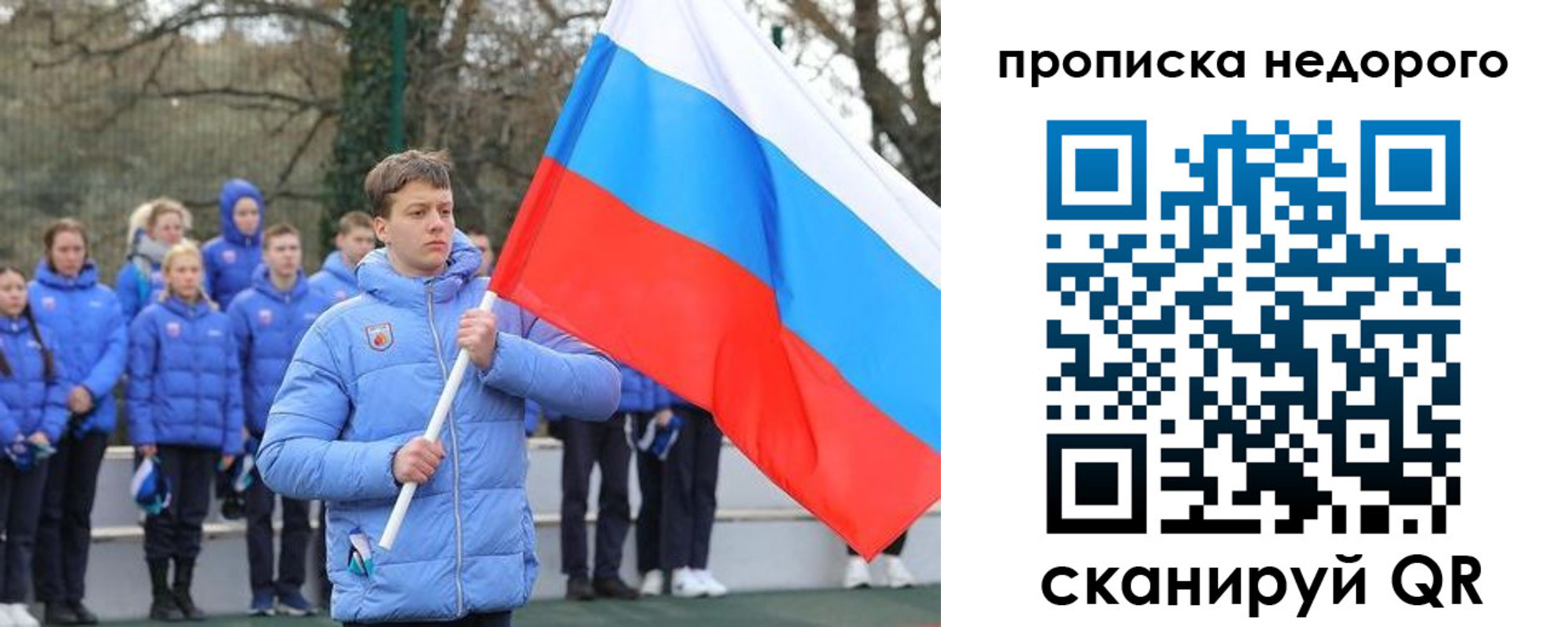 миграционный учет в Миллерово