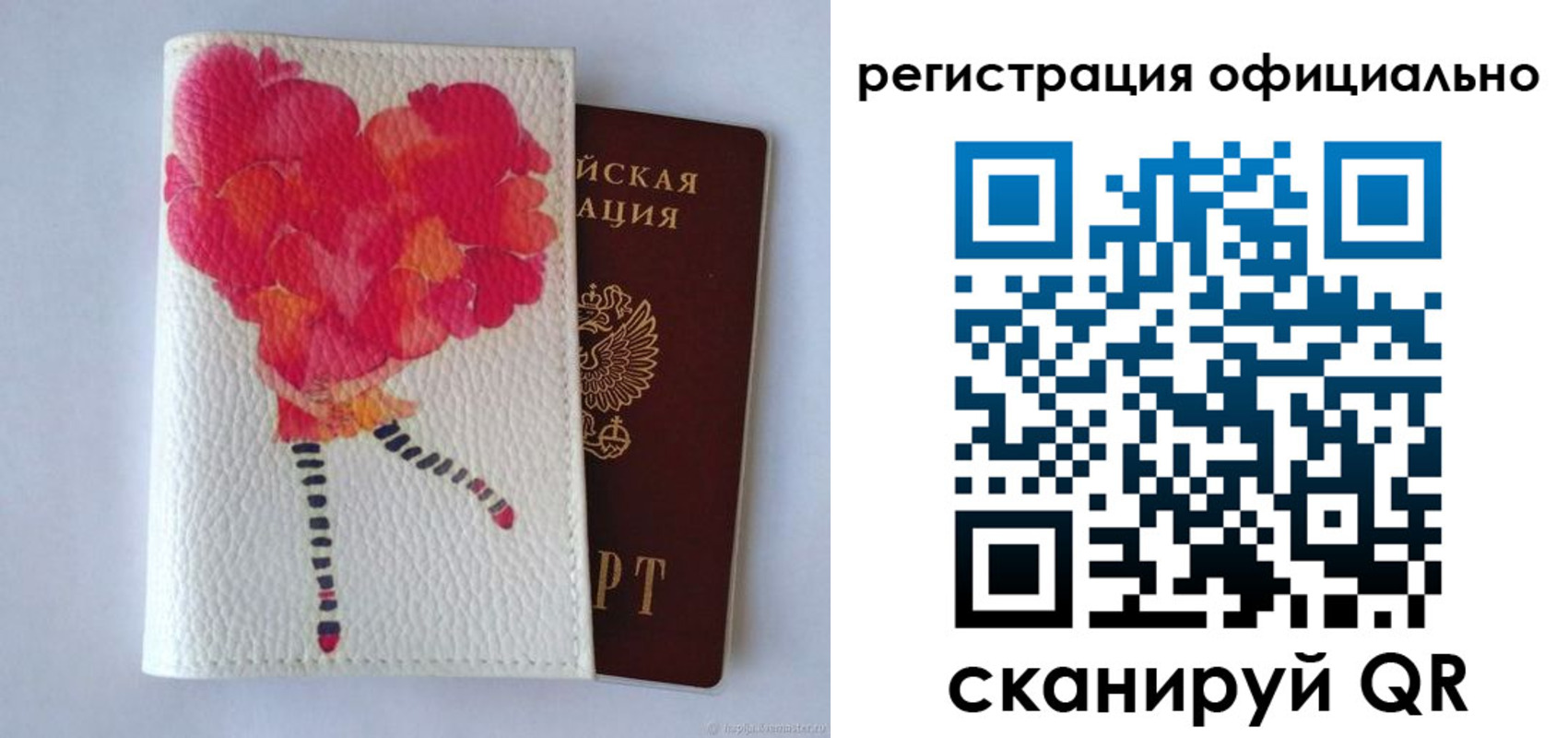 временная регистрация в Миллерово