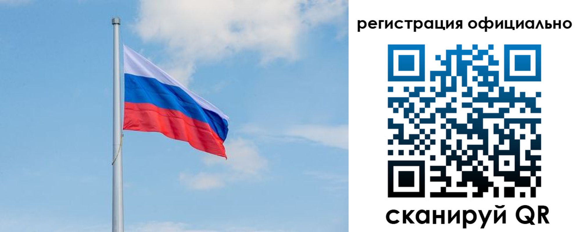 прописка ребенка в Миллерово