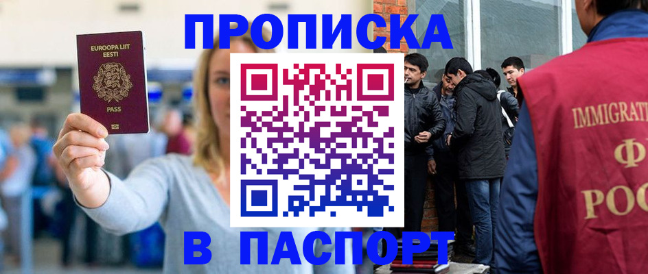 регистрация для школы в Миллерово